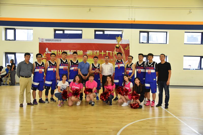 诚通集团篮球赛