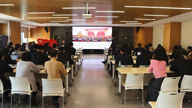 中国纸业党委举办学习贯彻党的十九届六中全会精神读书班